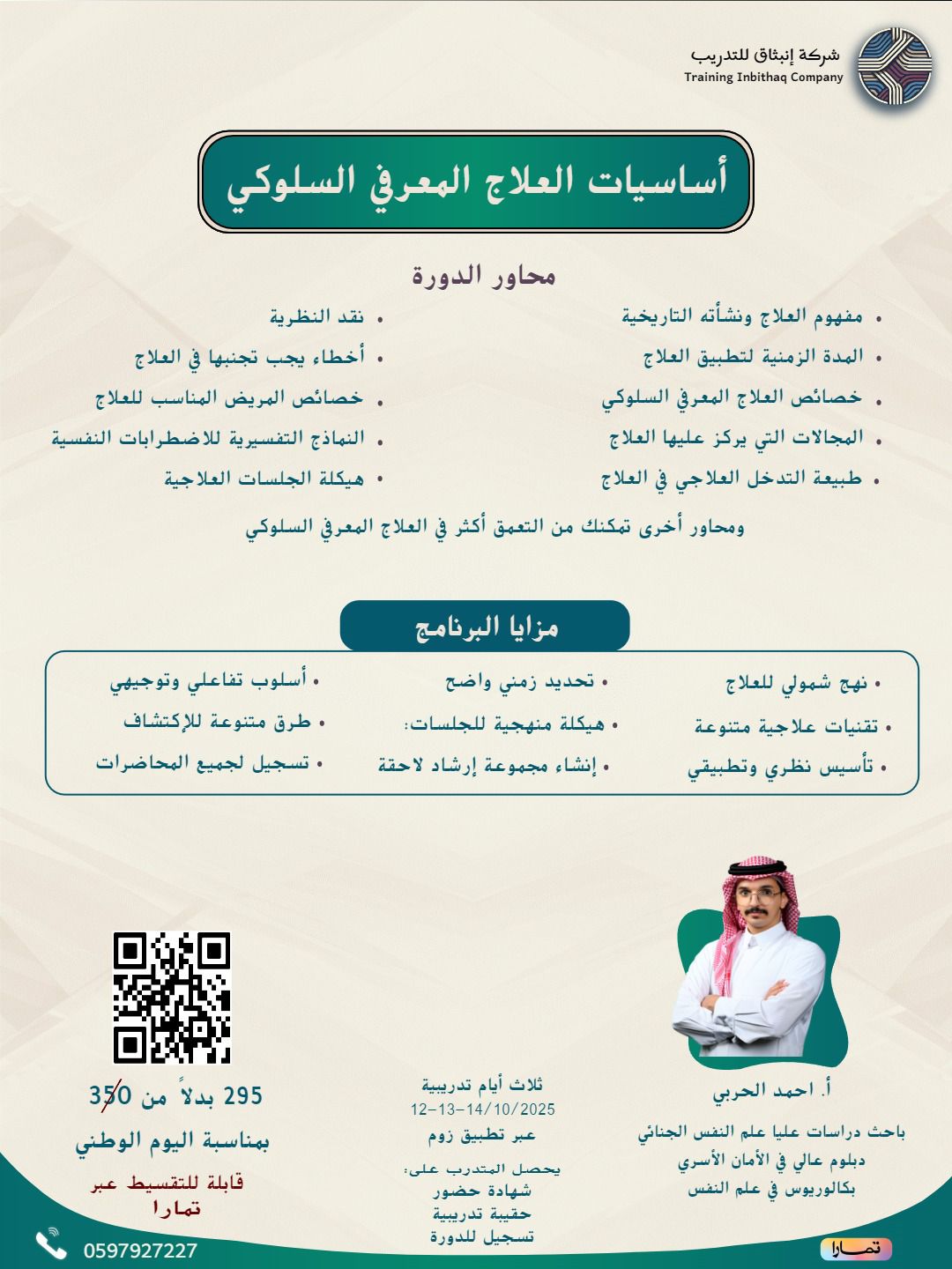 whatsapp-image-2025-09-23-at-162840-072d5e4f.jpg